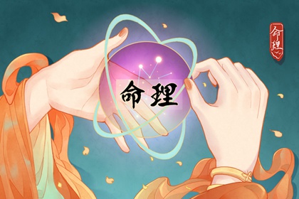 老皇历查询|择吉老皇历|择吉皇历