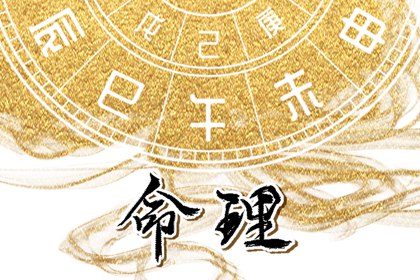 中国老黄历_民间老黄历_老黄历黄道吉日