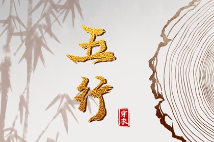 开业择吉日|结婚择吉日|择吉皇历