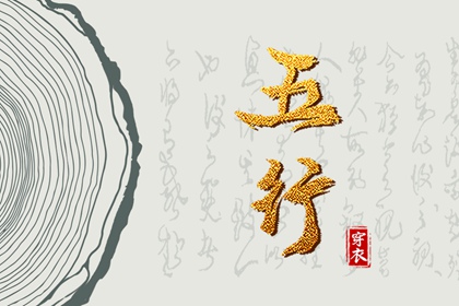 黄历查询 黄历网 中国老黄历