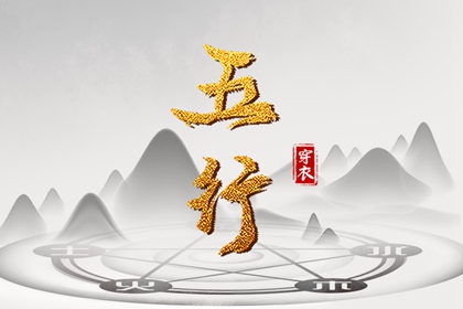 黄道吉日 万年历黄道吉日 黄道吉日网