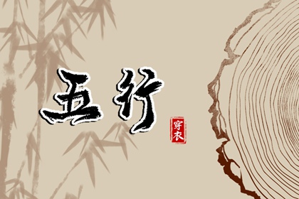 择吉黄历每日宜忌|择吉日大全|择吉日历