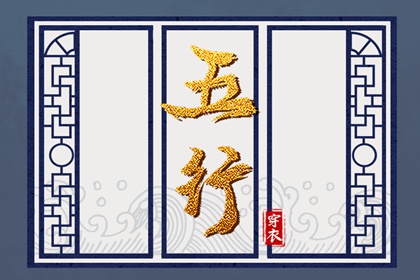 择吉老黄历皇历_老皇历查询_择吉皇历