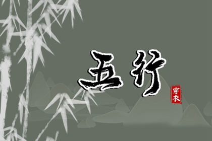 择吉老黄历_择吉日大全_搬家择吉日