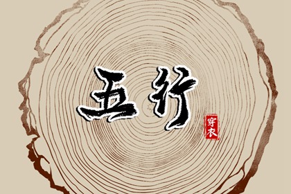 黄历2025年黄道吉日查询 今日黄历查询 黄历网