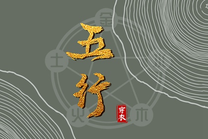 今日老黄历时辰吉凶宜忌_每日老黄历_老黄历每日宜忌查询